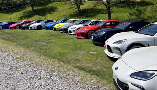 58ロハスクラブにて86/BRZミーティングが行われました